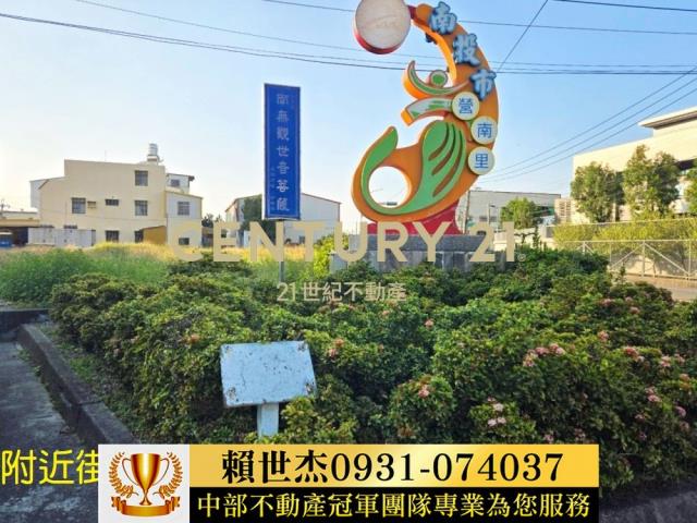南投南投市透天-13