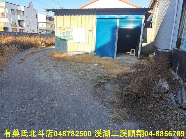 北斗倉庫-2
