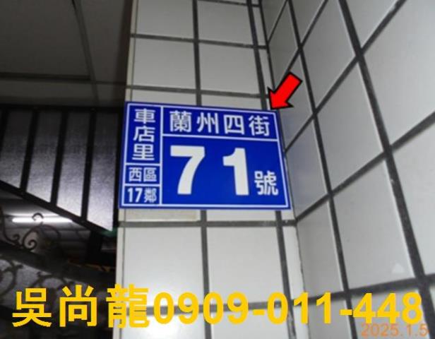 西區拍賣華廈-5