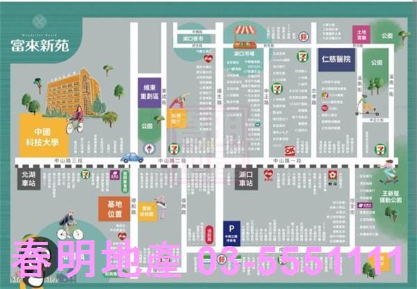 湖口華廈-5