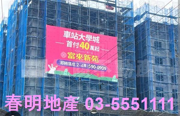 湖口華廈-6