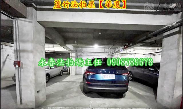 桃園蘆竹法拍華廈-5