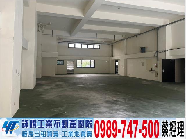 苗栗頭份廠房-1