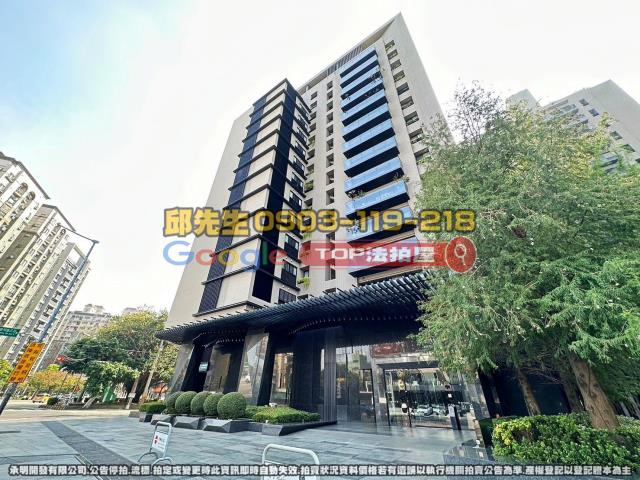 承明法拍｜台中西屯區