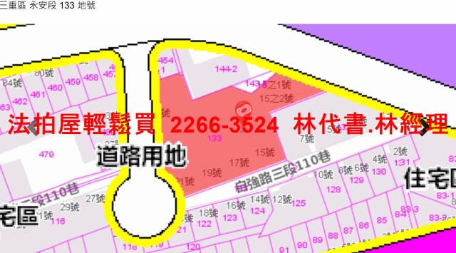 新北三重法拍華廈-7