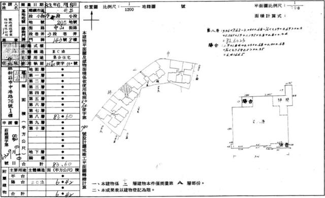 新莊大樓法拍-3