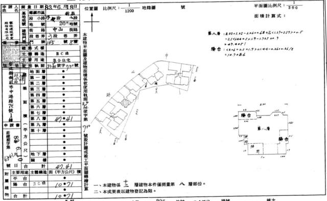 新莊大樓法拍-4
