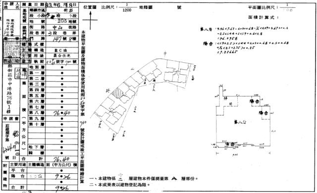 新莊大樓法拍-5