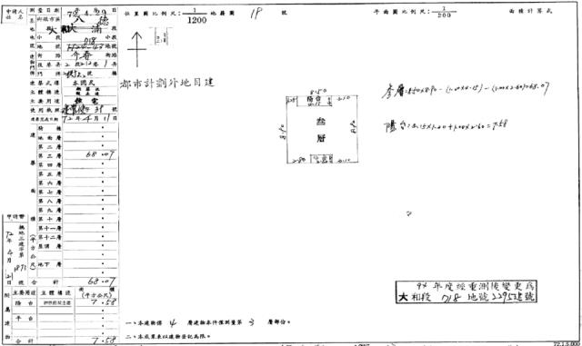 八德公寓法拍-3