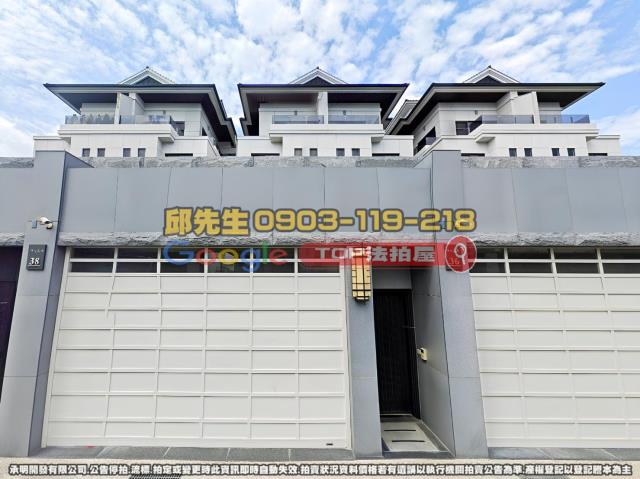 承明法拍｜彰化員林市