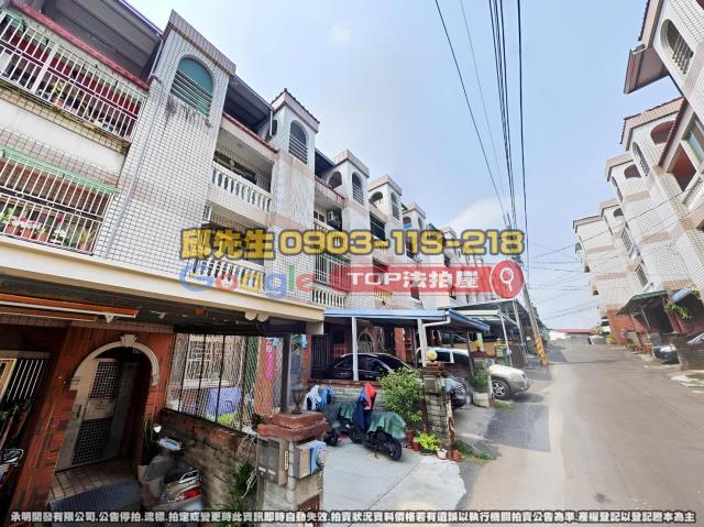 承明法拍｜台中東勢區