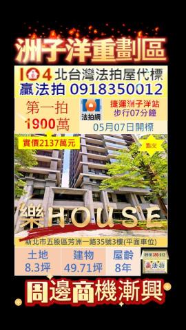 五股大樓法拍-16