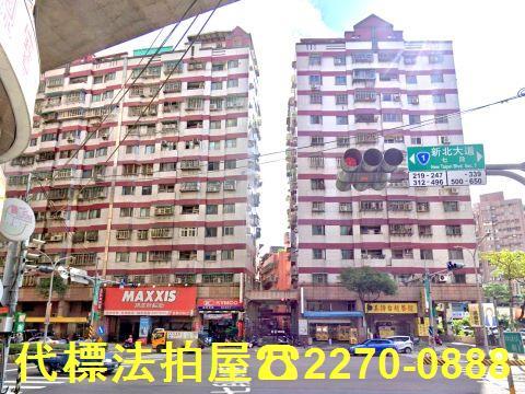 新北新莊法拍大樓-1