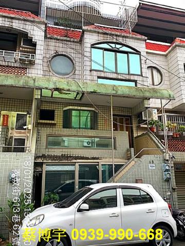 嘉義市東區義教街透天