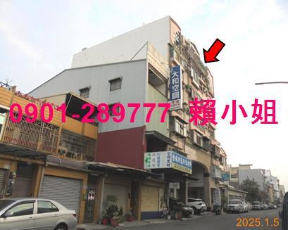 嘉義套房法拍-2