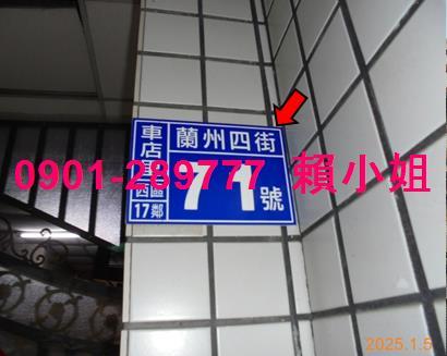 嘉義套房法拍-6