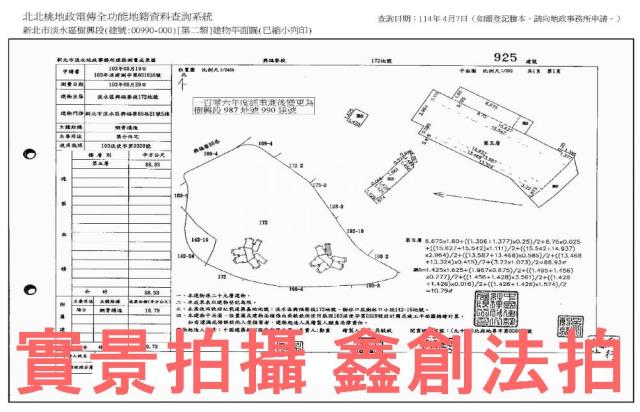 新北淡水法拍大樓-7