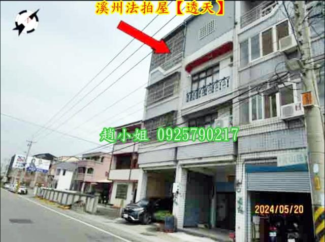 彰化透天法拍-4