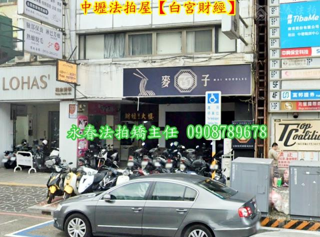 中壢法拍大樓-3
