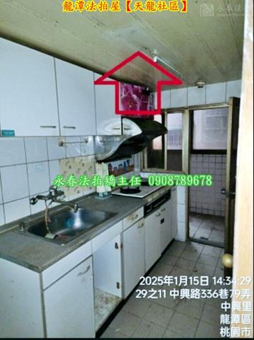 龍潭華廈法拍-7