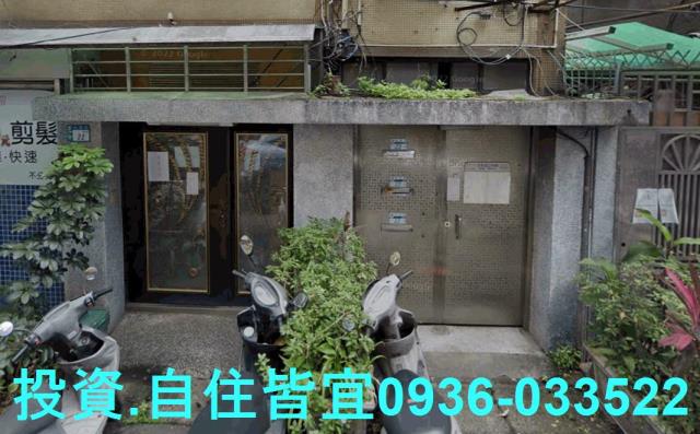 新北永和公寓法拍-3