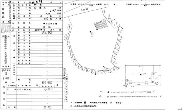 竹東華廈拍賣-3