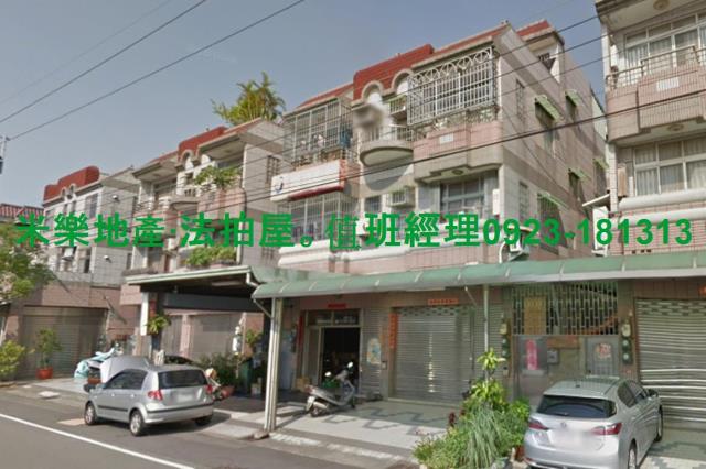 台中南屯透天法拍-4