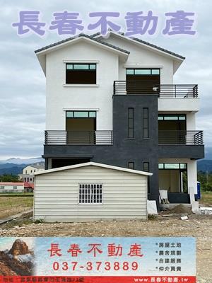 苗栗市農舍-1