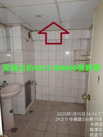 桃園龍潭華廈法拍-6