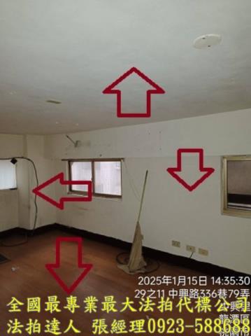 桃園龍潭法拍華廈-8