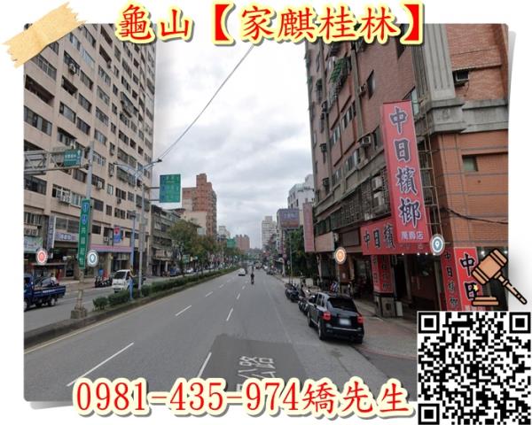 龜山拍賣大樓-5