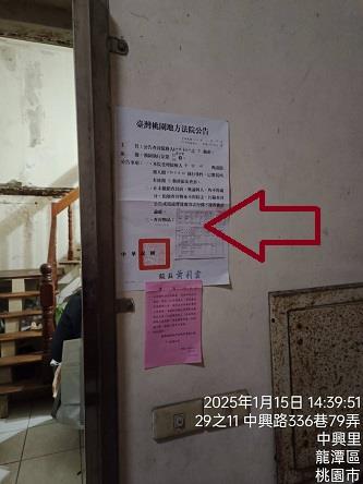 龍潭大樓法拍-4