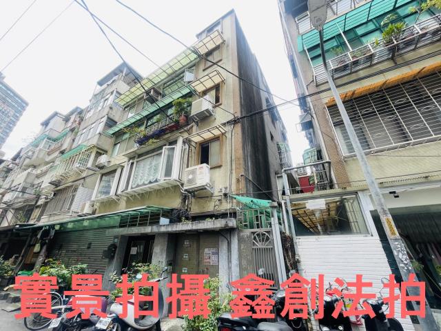 永和公寓法拍-7