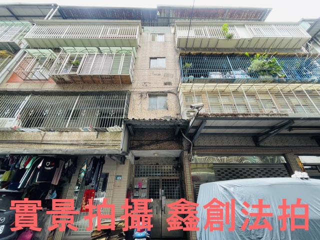 板橋拍賣公寓-1