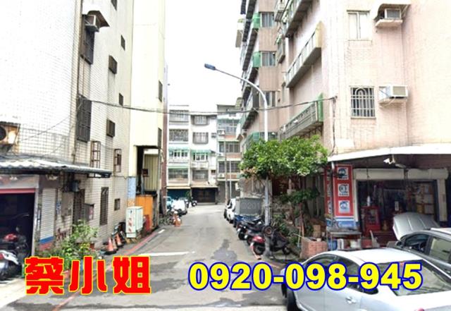 新竹大庄路公寓法拍屋