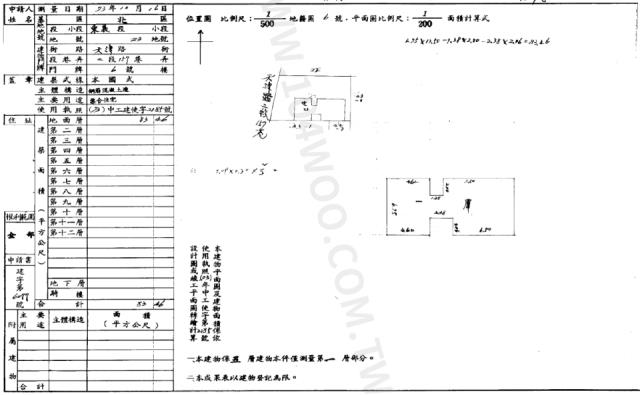 台中法拍公寓-4