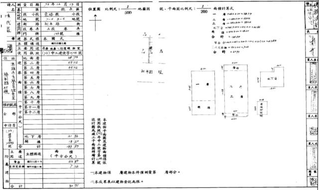 台中透天法拍-3