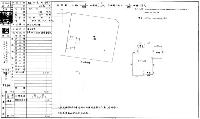 台中大樓法拍-3