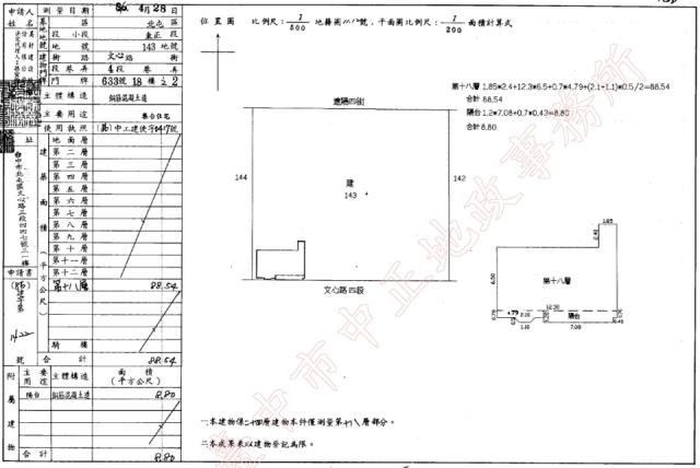 台中大樓法拍-4
