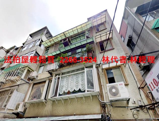 永和法拍公寓-1