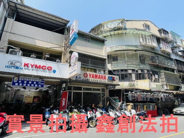 中和透天法拍-2