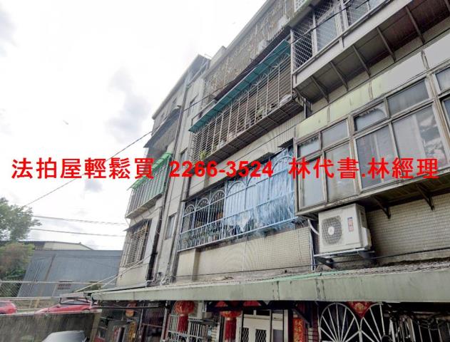 鶯歌公寓法拍-3