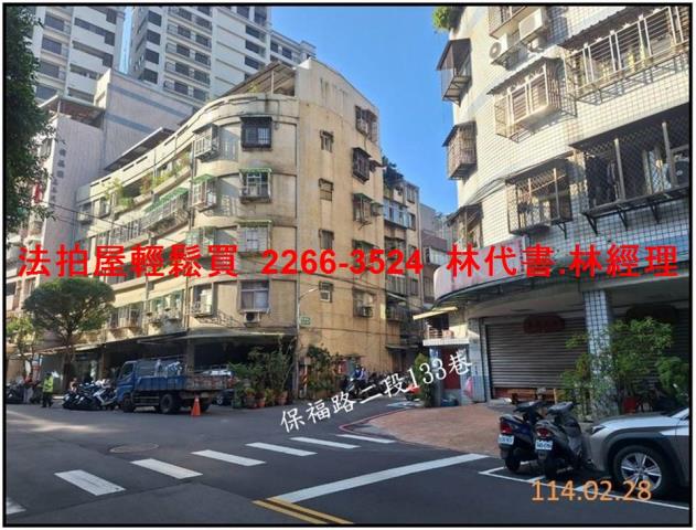 新北永和法拍公寓-7