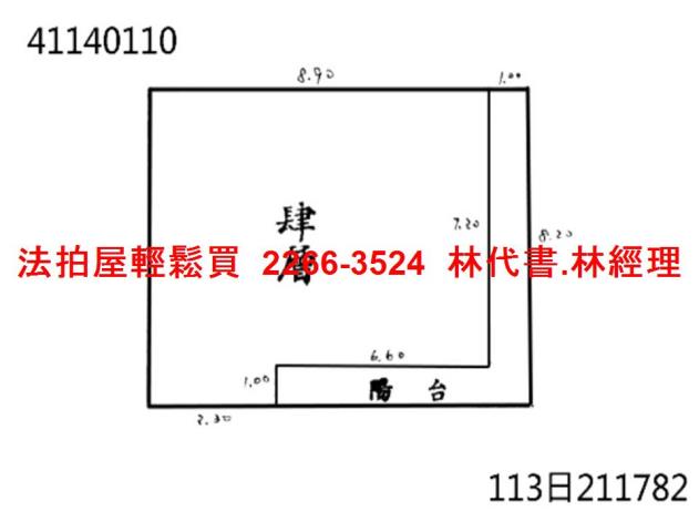 新北永和法拍公寓-9
