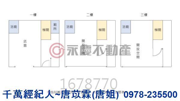 新竹北區透天-14
