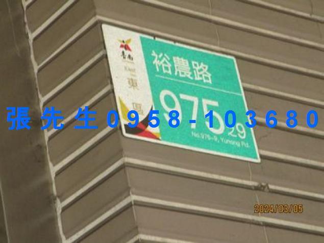 台南東區店面法拍-4