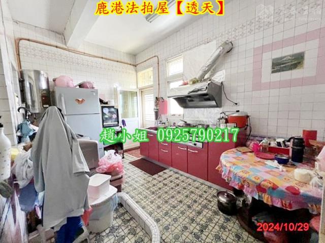 鹿港拍賣透天-5