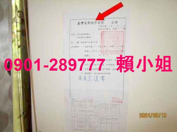 苗栗法拍透天-6