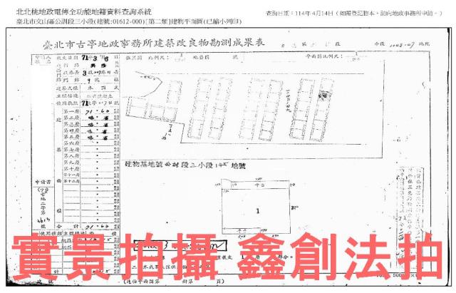 台北文山區拍賣公寓-9
