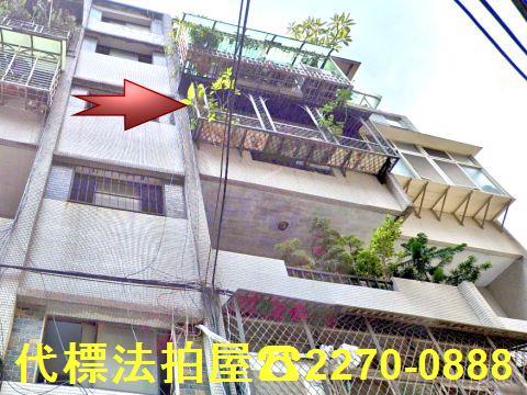 新北土城公寓法拍-4
